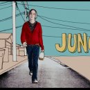 주노(Juno)