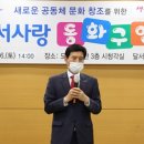 달서구립도원도서관 이미지