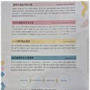 대성N학원 이미지