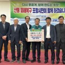 구룡포농업협동조합 이미지