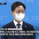 민주당 강병원 &#34;기회 될때마다 발목 잡아야죠&#34; 이미지