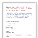 문곡천 이미지