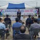 영광자동차해체재활용산업 이미지