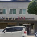 단양전통순두부 이미지