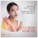예뻐지는현의원 이미지