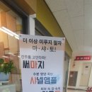 롯데마트마석점LG화장품 | 마석피부관리 처음 방문하고 신뢰가 생긴 이유