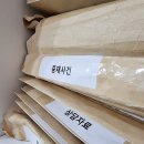 (주)일신건설 이미지