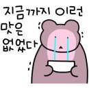 명호공주얼큰이칼국수 이미지