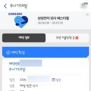 우나기대정