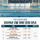 사천시실내수영장 이미지
