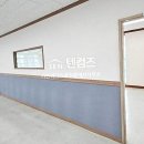 보물공인중개사사무소 이미지