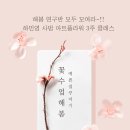 현아트플라워 이미지