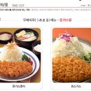 우메마루 - 금천구 시흥대로 149 | 우메마루