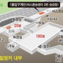 2024년08월10일(토요일) SeMA 벙커 탐방일정 이미지