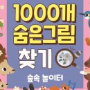슬기로운에듀