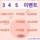 에이바헤어 수원북문점