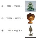 [중세/고려_문화사] 고려시대 주요 승려들의 활동 시기가 앞선 순으로 옳게 나열한 것은?(22년)