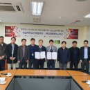 경일대학교산학협력단