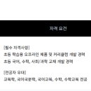 (주)한솔교육 Daum카페
