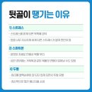 뒷골2 이미지