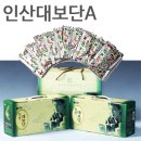 인산한의원 이미지