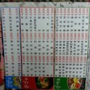 미소분식나라 이미지