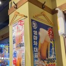 생마차부산