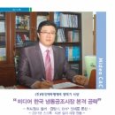 씨에이씨 이미지