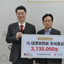 대경이앤씨