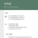 닥터웅한의원 이미지