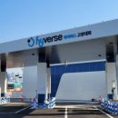 대화버스공영차고지 이미지