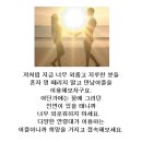 66말띠 자세한 안내