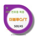 더해피하우스공인중개사사무소 | 서면 전포동 수많은 오피스텔 중하나 더블루 오피스텔 입니다. 복층이에요!~~ 전포역 도보2분거리!!