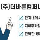 이문컴퍼니 이미지