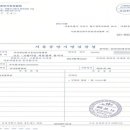 (주)라임덕