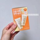 주식회사 일레븐코퍼레이션