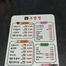 우양정 이미지
