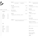 야키토리명성 이미지