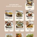 카페어텀