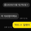 능허대 중학교 내 이미지