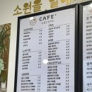 크로플&크레페얌