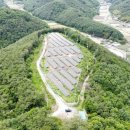 희망태양광발전소 이미지