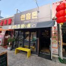 이천천 이미지