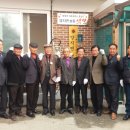 송동경로당 이미지