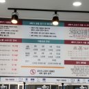 워시프렌즈셀프빨래방대전 이미지