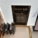 이디야커피 고령점 이미지