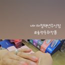 네이처컬렉션충북 이미지