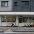 구의동카페 이음에서 브런치 즐기기!