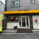 진주대로 주유소 이미지