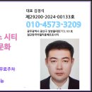 더올공인중개사사무소 이미지